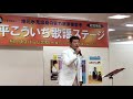 平こういち  新曲  あまはらし恋唄