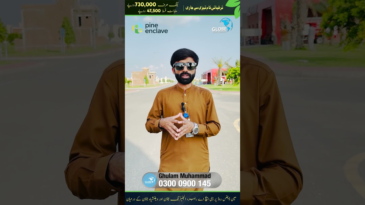 Pine Enclave Lahore on Ground Plots on installment for sale with number on Map 