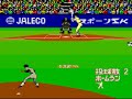 Moero Pro Yakyuu Homerun Arcade Moero Pro Yakyuu Homerun Arcade
