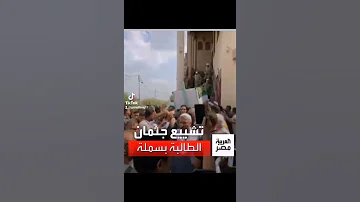 إيقاف إمام مسجد السلطان أبو العلا 