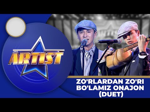 Artist - SHOHRUX ERGASHEV, ABROR DO'STOV | ZO'RLARDAN ZO'RI BO'LAMIZ ONAJON (DUET)