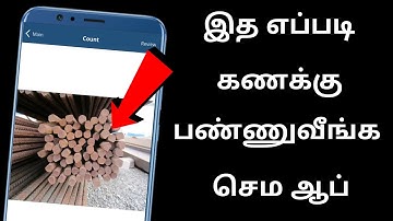 Count Things from Photos