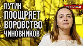 🔴 Смена ПОКОЛЕНИЙ в российской ДИКТАТУРЕ. Слабость ПУТИНА в отсутствии ИДЕОЛОГИИ. Мнение Курносовой