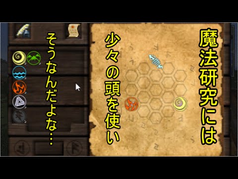 最強魔法をてにすべく 魔術系mod マインクラフトpart2 Youtube