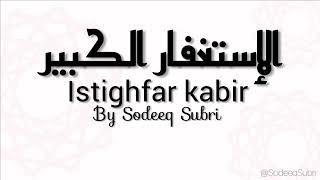 ISTIGHFAR KABIR TERBARU with Music - 50x / Zikir Munajat