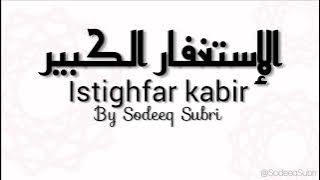 ISTIGHFAR KABIR TERBARU with Music - 50x / Zikir Munajat