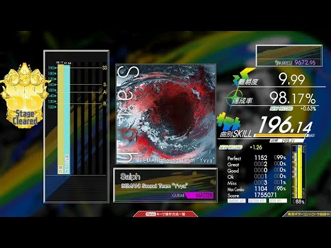【ハイライト】Yvya究極の1曲！Saiph MAS-G 98.17%【コナステ GITADORA】