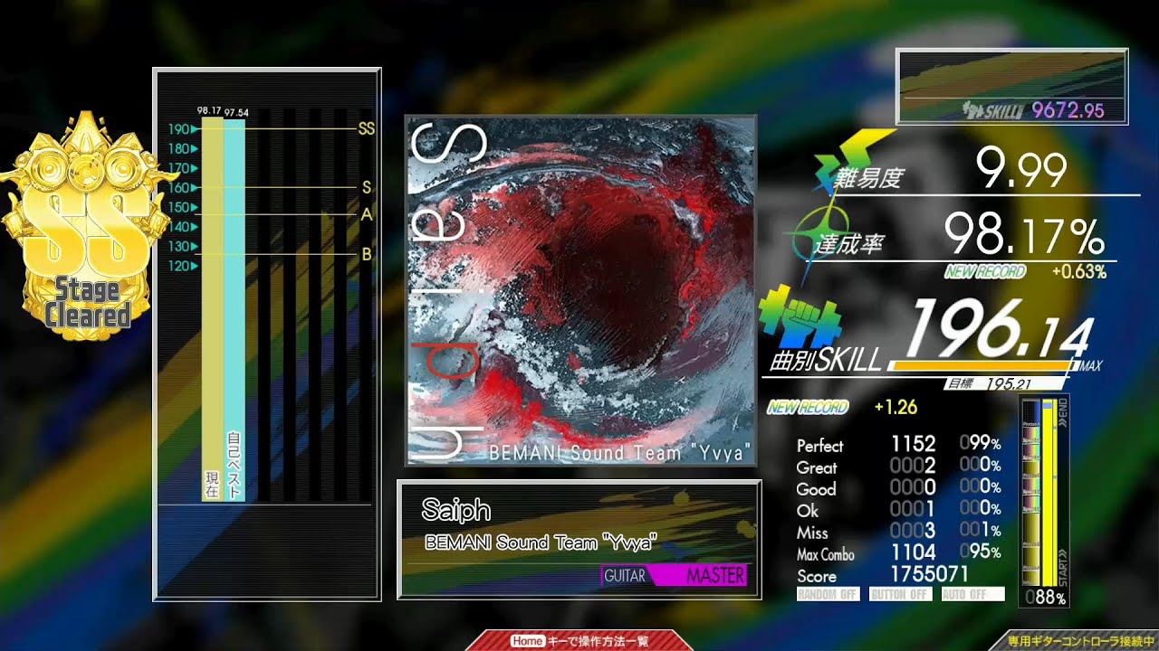 【ハイライト】Yvya究極の1曲！Saiph MAS-G 98.17%【コナステ GITADORA】