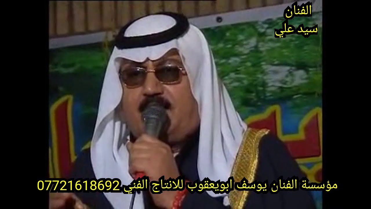 سيدعلي والعازف فالح حسن ويوسف ابويعقوب( حفله الاهواز)اشترك بلقناه ليصلك الجديد