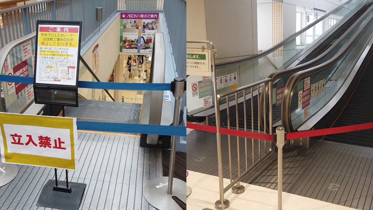 イオン富谷店＆イオンモール富谷 エスカレーター、オートスロープ【MITSUBISHI】