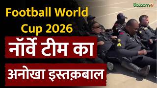 Football World Cup 2026 : Officers ने Norway Team का किया अनोखा इस्तक़बाल | Football 2026 | Salaam TV screenshot 3