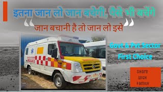 Force Traveller Ambulance 3350 video