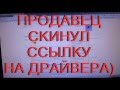aliexpress бракованные wi fi продают 21.01.2016