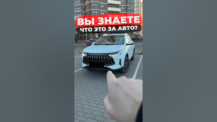 Очень редкий Китайский кроссовер Jetour X50 #авто #automobile #обзор