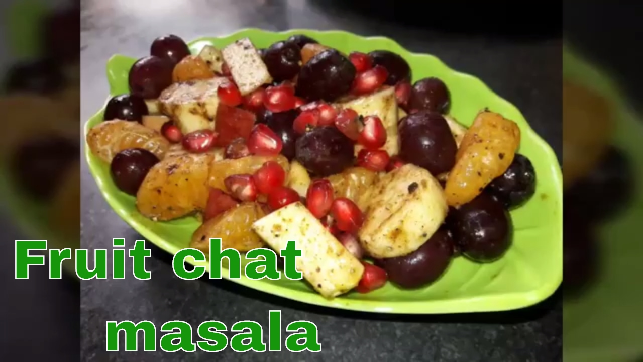 Fruit chat | Fruit salad | Fruit chat masala recipe