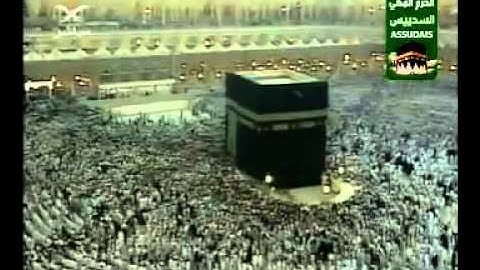 EXTRAORDINARY   سورة النبأ  Surah An Naba (78) Sudais مصحف الحرم السديس