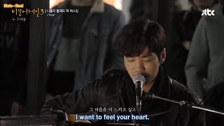 Lim Heon Il (임헌일) & Kim Feel (김필) - Real