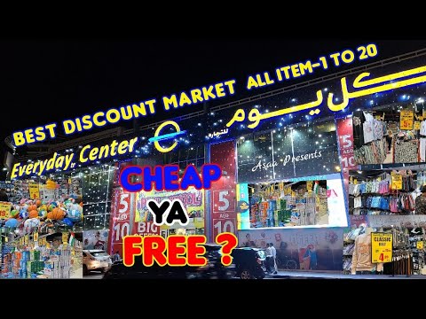 Best Discount 1 to 10 AED Shopping Market In Sharjah or Dubai [ Everyday Center ] Asaa Presents