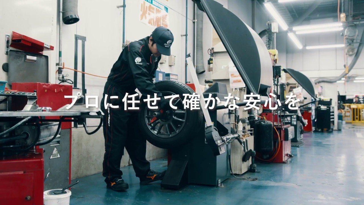 タイヤ交換していますか 安心 安全 タイヤ交換 オートバックス Youtube