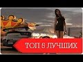 ТОП 5 ЛУЧШИХ ИГР ДЛЯ СЛАБЫХ ПК - ЛУЧШИЕ ИГРЫ НА СЛАБЫЙ КОМПЬЮТЕР