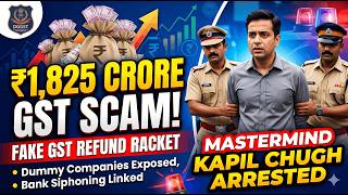 🚨 ₹1,825 Crore GST Scam EXPOSED | Mastermind Arrested 🚨