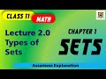 Class 11 Math | Chapter 1 - Sets (Assamese Explanation) | Lecture 2 - Types of Sets