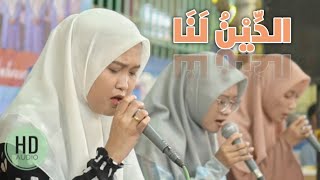 ADDINU LANA (HD Audio) ~ Resepsi Pernikahan Rizky ♡ Alfiyah ~ Kapas Baru - Tambaksari - Surabaya