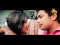 Me Heene - Amalka Senevirathna