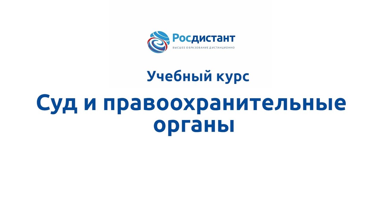 Росдистант ТГУ Тольятти. Пример учебной практики Росдистант.