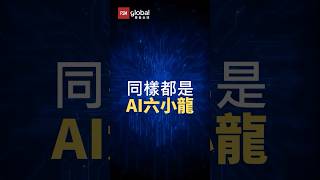 半年差距四倍!智譜為何能碾壓MiniMax?