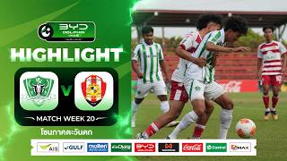 Highlights of VRN Muang Non FC vs. Assumption United | BYD Dolphin League 3 2025/26 | March 8, 2026