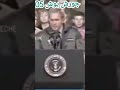 الرئيس الأمريكي جورج بوش عام 2005 إذا تركنا الإسلاميين يسيطرون على بقعة من الأرض سيجذبون