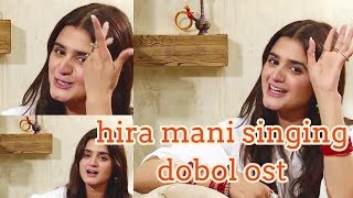Hira mani SINGING WITH AFFAN Do Bol Season 2 | Do Bol Season 2 Teaser Promo ARY Digital Drama