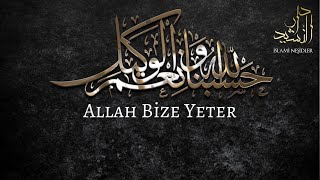 Allah Bize Yeter┇ Türkçe Neşid 2022 ┇ İslami Neşidler