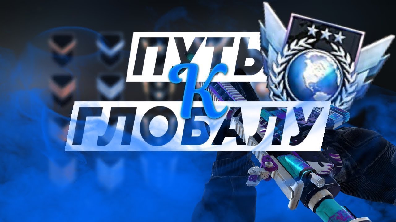 🔥СТРИМ ПО CS-GO | РОЗЫГРЫШ НА 100 ПОДПИСЧИКОВ | ИГРАЕМ В ММ И НАПАРНИКИ ...