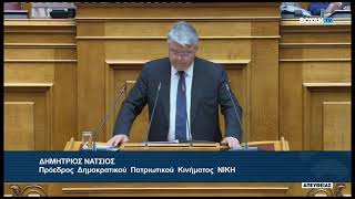 Δ. Νατσιός (Πρόεδρος ΝΙΚΗΣ)(Κύρωση Κώδικα Χωροταξίας - Πολεοδομίας)(04/06/2026)