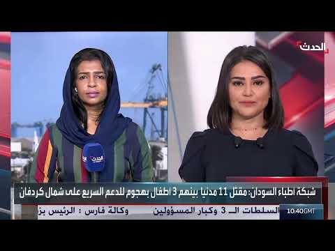 السودان: تصعيد القتال ونزوح جماعي وتغييرات في حزب الأمة