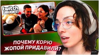 КОРЯ СМОТРИТ: Топ Моменты с Twitch | План по Заработку | KORYA_MC КИШКИ