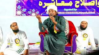 Mufti Sadun Najeeb Qasmi || Ya Rab Dile Muslim ko || Beautiful Kalam 2024 || NT Mushaira Live