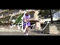 「Lap Tap Love」koyori(電ポルP)霜月めあが旧足利西高校前で踊ってみた(映画「踊ってミタ」公開記念特別映像)