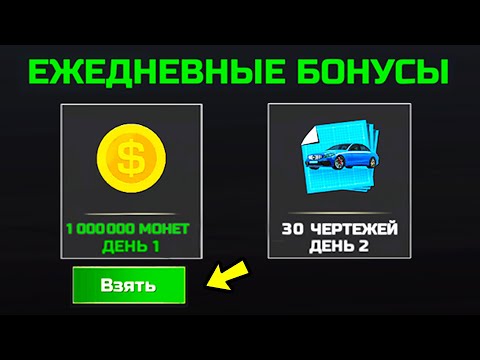 😱НИКТО НЕ ЗАМЕТИЛ ЭТОТ БАГ НА ДЕНЬГИ В СИМУЛЯТОР АВТОМОБИЛЯ 2! НОВОЕ ОБНОВЛЕНИЕ СЕКРЕТ БОНУСОВ