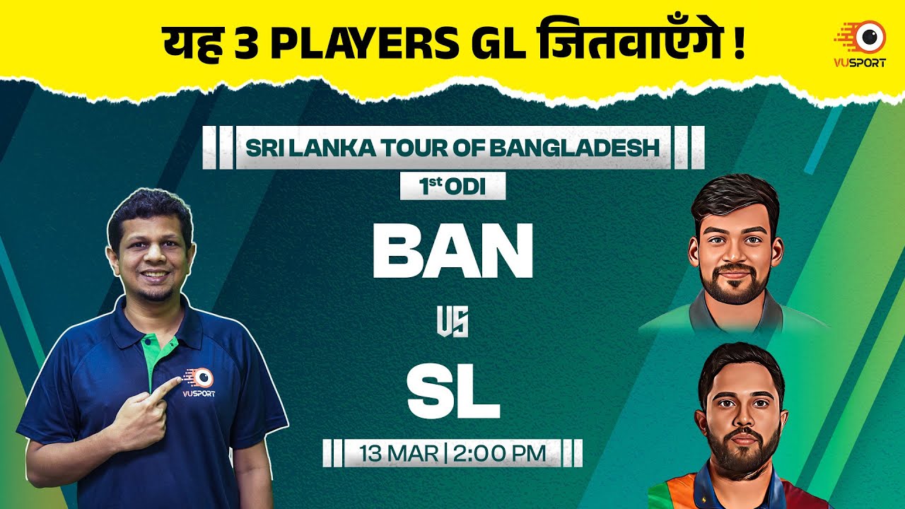 BAN vs SL Dream11 Team Prediction | Bangladesh vs Sri Lanka 1st ODI Today Match Prediction