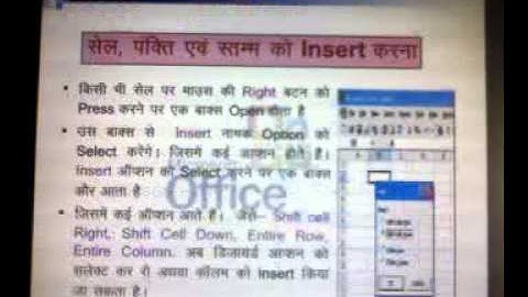 Doeacc CCC MS Excel Part 2 in Hindi by Sudhanshu Shekhar ( RIIT ) IT Expert