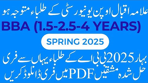 AIOU BBA 2/2.5 /4 YEARS Solved Assignments In PDF |Spring 2025 |Download Free |JOHERAIOU.COM