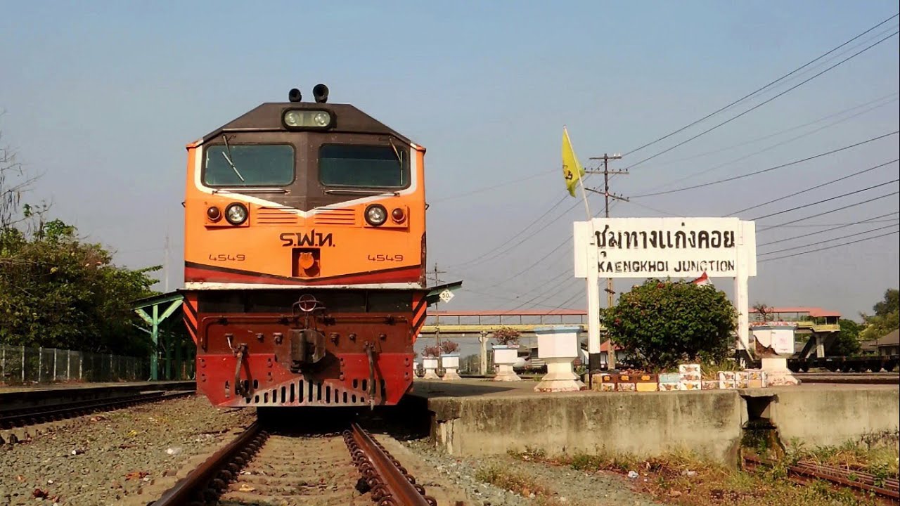 สถานีรถไฟชุมทางแก่งคอย KAENG-KHOI JUNCTION