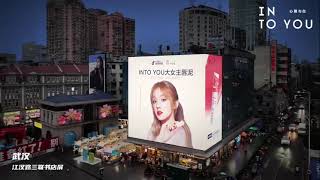 INTO YOU Offline Support x Song Yuqi 💕