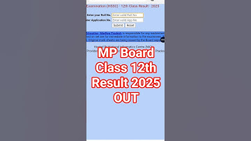 MP Board Result 2025 🔵 MP Board  12th Result 2025 Kaise Dekhe ? How To Check MP Class 12 Result 2025