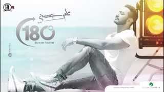 180 Darga - Tamer Hosny / ١٨٠ درجة - تامر حسني