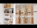 SMALL PANTRY ORGANIZATION | Organize + Clean With Me 2020
