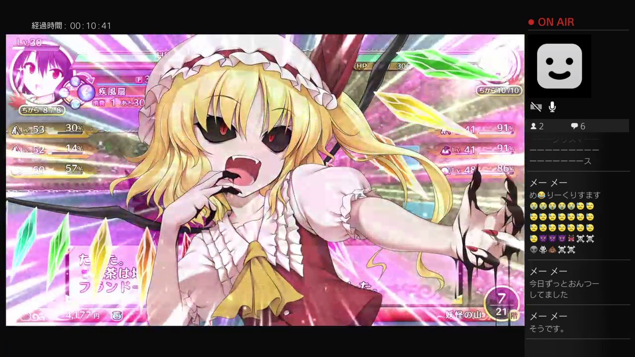 不思議の幻想郷 Tod Reloaded 攻略します 4 Youtube